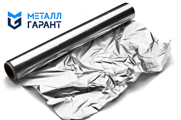 алюминиевая фольга алюминиевая фольга